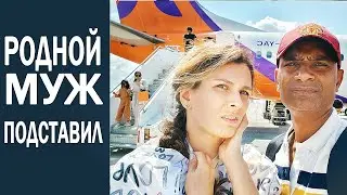 ОПЯТЬ ВСЕ НЕ КАК У ЛЮДЕЙ. Наряжаюсь в туалете аэропорта