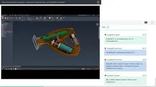 Динамический анализ + прочностной расчет в Autodesk Inventor