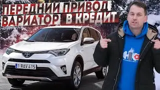 МОЙ ОБЗОР НА RAV4