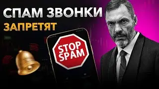 Штраф до 70 000 тыс. за мусор / Новых бизнесменов освободят от налогов / СПАМ-обзвоны запретят