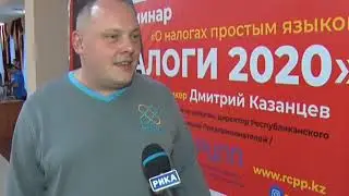 «О финансах и налогах простым языком»  -  АТФБанк и РЦПП провели сегодня конференцию для бизнесменов
