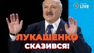 ⚡️ТИМОЧКО: Лукашенко НЕ МАЄ контролю над ЯДЕРНОЮ ЗБРОЄЮ, але... | Новини.LIVE