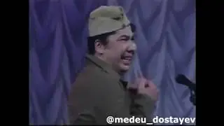 Шымкент шоу - Армия