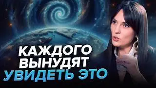 Каждому придется пройти через это, чтобы попасть в Новый Мир.. Наталья Щербинина