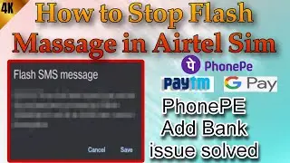 How to stop flash message in airtel | PhonePe open karne time ke flash message kaise band karen ||