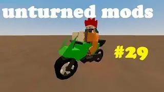 Unturned моды #29 МОТОЦИКЛЫ!