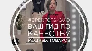 Ламода. Покупка Обуви. Возвраты.
