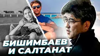 "Май Лав". Куандык БИШИМБАЕВ и Салтанат НУКЕНОВА