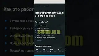 Как пополнить баланс стима в 2022