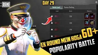 🔴 60+ POINT LAST ROUND POPULARITY BATTLE | POPULARITY BATTLE PK 8,9,10 KAISE KARE