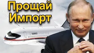 Большой прорыв! Российская авиация шагает вперед с дальнемагистральным МС-21