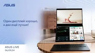 Процессоры Intel Lunar Lake, ИИ Gemini в почте Google, Планшет как из бумаги / ASUS LIVE [06.09.24]