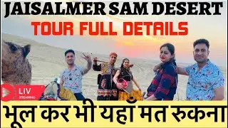 SAM SAND DUNES JAISALMER || Tent city jaisalmer || सम जैसलमेर full tour  #sam #jaisalmerdesert #jsm