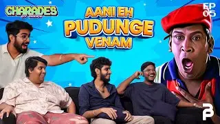 AANI EH PUDENGE VENAM ! ! ! - CHARADES EPISODE 5 | BWHPK
