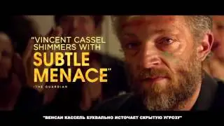 Партизан   Русский трейлер субтитры, HD