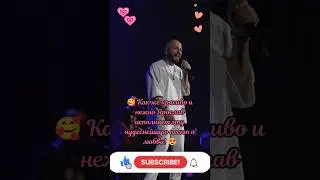 ❤️ ДО САМОГО СЕРДЦА! 🔥 Вы только послушайте, как он исполняет! 🤩 #тренды #сумишевский #музыка #топ