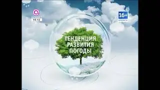 Бюро погоды (Антенна-7, 07.08.2013)