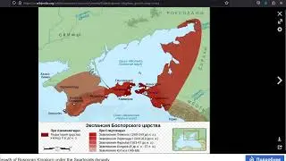 Преемственность: Боспор и Скифия. Преемственность славянских имен и державностей. История Славян