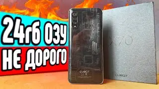 24ГБ оперативы😱 Это не смартфон это монстр!! CUBOT X70 обзор 🔥