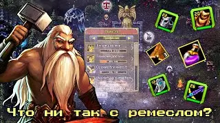 WARSPEAR ONLINE ➤ СТОИТ ЛИ ЗАНИМАТЬСЯ КРАФТОМ? ОБЗОР!