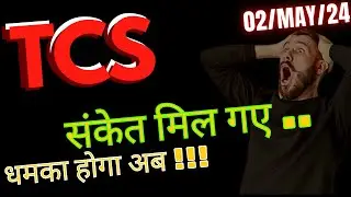 TCS share news today | why TCS share price down |TCS Stock Latest News | TCS share latest news