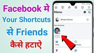 Facebook mein Your Shortcuts se friends ka profile kaise hataye?