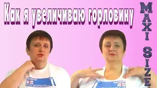 Переделка горловины футболки. Как углубить горловину футболки. Как увеличить горловину футболки