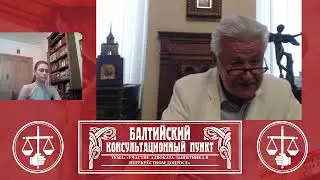 Участие адвоката защитника в перекрёстном допросе