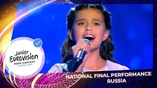 Russia 🇷🇺 - Sofia Feskova - My New Day - National Final Performance