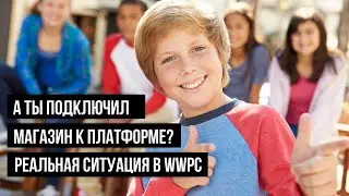 Детский сад в WWPC | SWITIPS МИНСК БЕЛАРУСЬ | Реальный отзыв