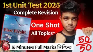 Class 10 1st unit test 2025 English first flight One shot🔥 Complete syllabus with common questions