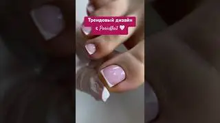 Идеальный фон для френча с ParisNail Nude 02 🩷 Арт. на ОЗОН: 1136178311 