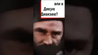 Кого призывали в 