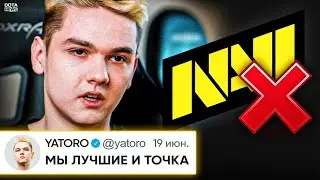 ЯТОРО УВЕРЕН ЧТО ОН ЛУЧШИЙ В МИРЕ, АМЕ ЗАКАНЧИВАЕТ КАРЬЕРУ, NAVI - Spirit