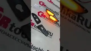 🔝Бегающий повторитель поворота 