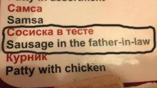 Massively mistranslated menus