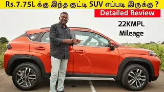 Rs.7.75L க்கு இந்த குட்டி SUV எப்படி இருக்கு? 22KMPL Mileage | Toyota Taisor detailed review |Birla