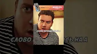Когда забыл крутое слово🤯 #radmirrp #hassleonline #короче #сериал #shorts