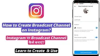 How to Create and Use Broadcast Channel on Instagram | Instagram par broadcast channel kaise banaye