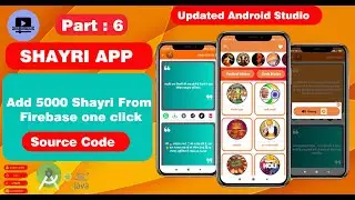 How to Create Shayari App with Firebase | How to Import Export data from firestore