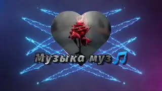 Қайрат Нұртас Шыдаймын Караоке 🎵🎵🎵
