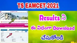 ts eamcet 2021 results||ts eamcet results 2021||ts eamcet 2021||eamcet results 2021