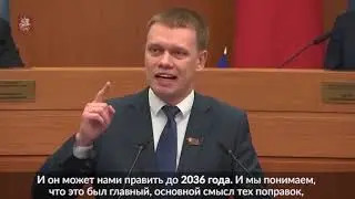 Ступин: Это Конституционный переворот! Обнуление сроков Путина. ЕР: Послушайте старцев.