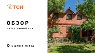 Двухэтажный дом в г. Сергиев-Посад (164,7 м²)