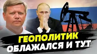 В ближайшее время экспорт газа и нефти рф в Германию и Польшу упадет до нуля — Геннадий Рябцев