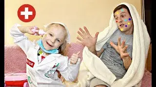 ВЛОГ Папа заболел. Ириска как доктор лечит папу. Видео для детей
