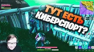 ОДНО ИЗ ЛУЧШИХ ДУО В ФОРТНАЙТ ПО ВЕРСИИ VP.JAMSIDE