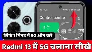 Redmi 13 me 5g kaise chalaye | Redmi 13 5G network settings | redmi 13 me 5g kaise laye