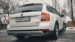 Skoda Octavia Scout | Динамично и экономично!