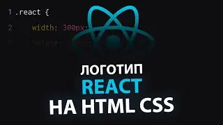 Animated React logo using HTML and CSS